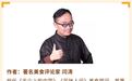 厚土庇护